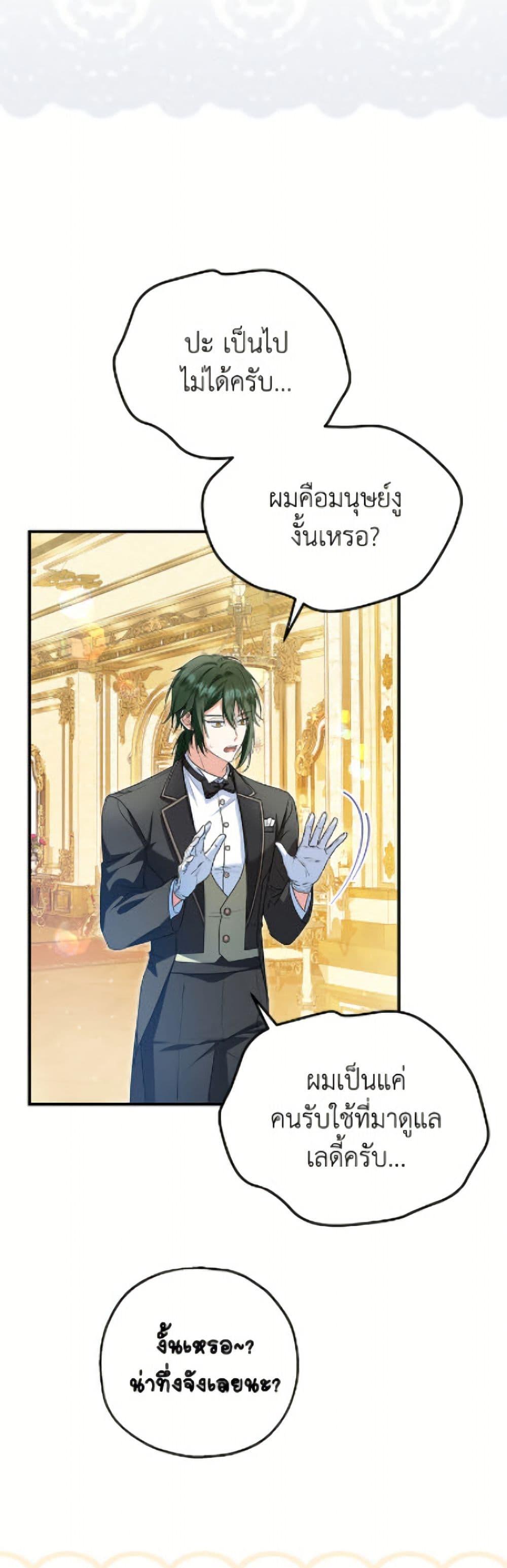 Manga-lc-com อ่านมังงะ อ่านการ์ตูน ออนไลน์ ฟรี The Adopted Daughter-in-law Wants To Leave ตอนที่ 1 2 3 4 5 6 7 8 9 10 11 12 13 14 ฟรี ไม่มีโฆษณา Manga-lc - อ่าน มังงะ อ่าน การ์ตูน ออนไลน์ อ่านมังงะ ฟรี