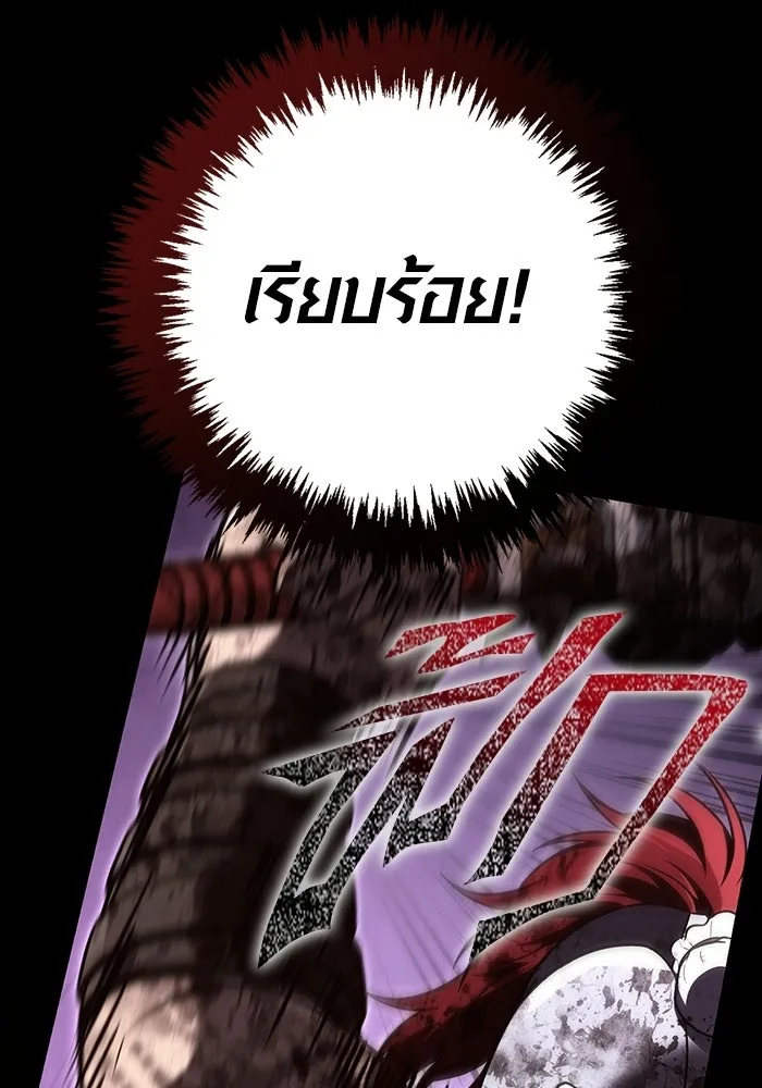 เอาชีวิตรอดในเกมฉบับคนเถื่อน ตอนที่ 151 เสียดายเกินกว่าจะตาย รูปที่ 58