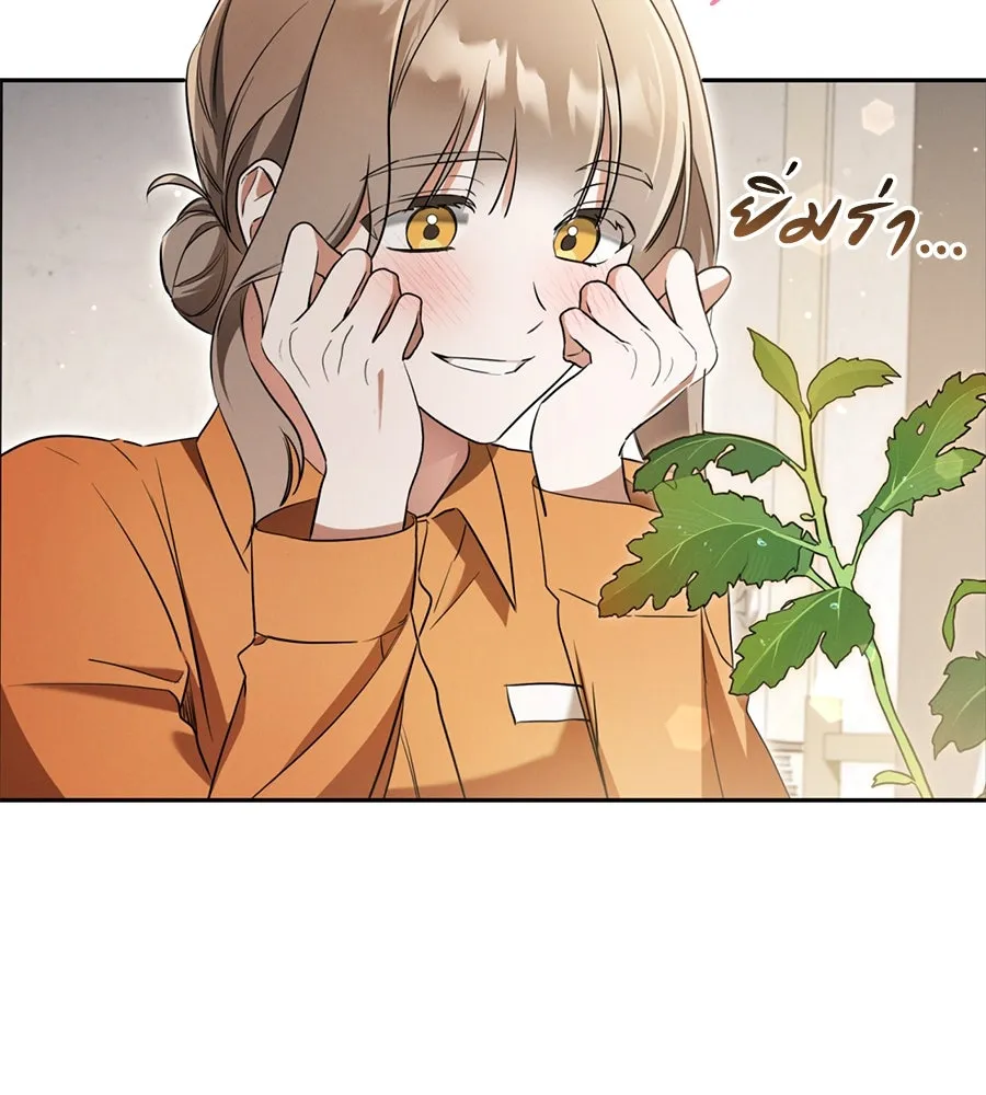 เรือนจำรัก ตอนที่ 14 รูปที่ 161