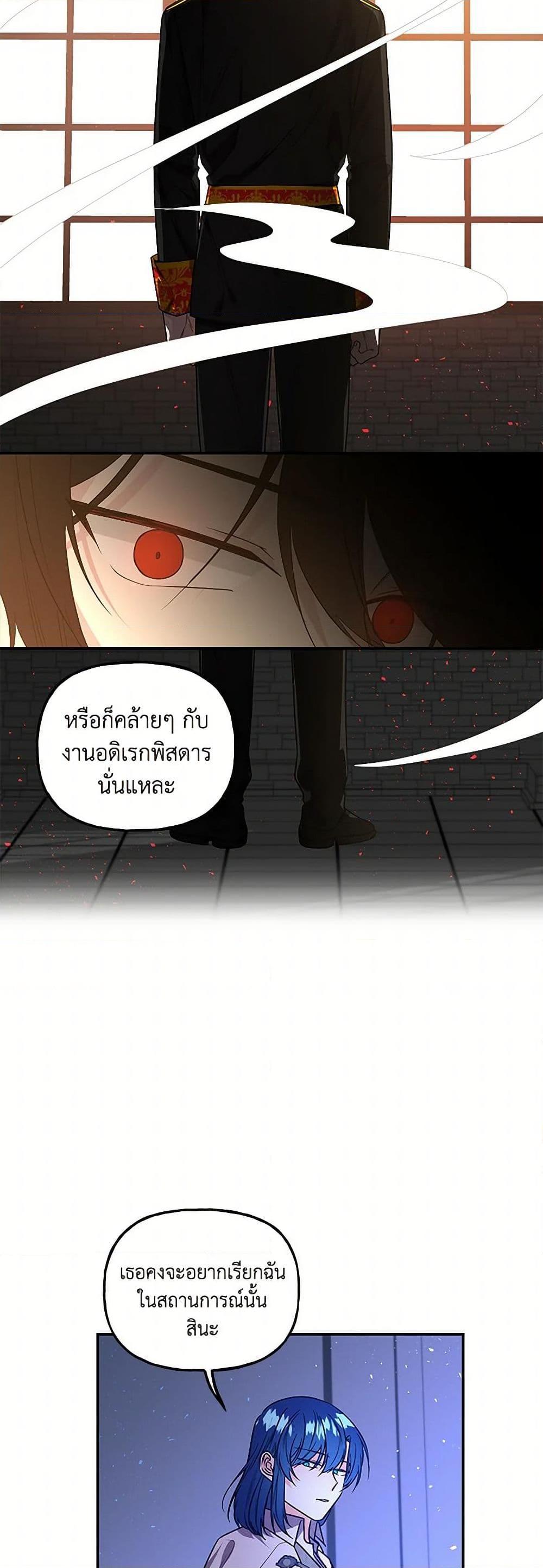 Manga-lc-com อ่านมังงะ อ่านการ์ตูน ออนไลน์ ฟรี Daughter of the Archmage ตอนที่ 1 2 3 4 5 6 7 8 9 10 11 12 13 14 ฟรี ไม่มีโฆษณา Manga-lc - อ่าน มังงะ อ่าน การ์ตูน ออนไลน์ อ่านมังงะ ฟรี