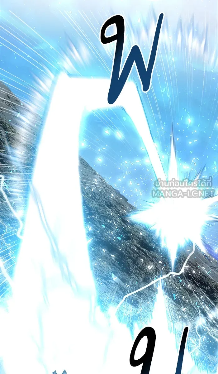 ยอดคนเลเวลทะลุ ตอนที่ 20 มอธแชมเบอร์ (2) รูปที่ 111