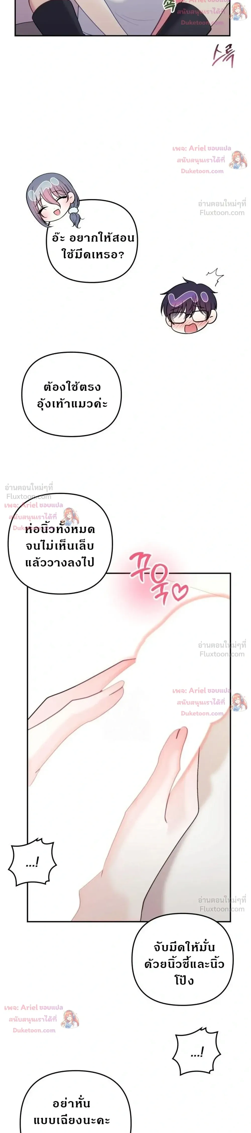 Doujin-Lc- อ่าน โดจิน มังฮวา เกาหลี ญี่ปุ่น จีน แปลไทย My Wife is a VTuber ตอนที่ 1 2 3 4 5 6 7 8 9 10 11 12 13 14 ฟรี ไม่มีโฆษณา อ่าน โดจิน Manhwa เกาหลี ญี่ปุ่น จีน เรามีครบ คัดมาให้เน้นๆ โดจิน 18+ รับประกันความฟินโดย  Doujin Lc