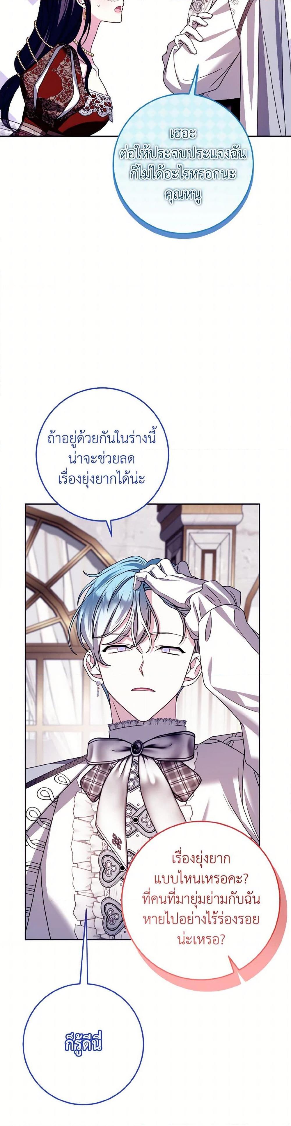 Manga-lc-com อ่านมังงะ อ่านการ์ตูน ออนไลน์ ฟรี I Met the Male Lead in Prison ตอนที่ 1 2 3 4 5 6 7 8 9 10 11 12 13 14 ฟรี ไม่มีโฆษณา Manga-lc - อ่าน มังงะ อ่าน การ์ตูน ออนไลน์ อ่านมังงะ ฟรี
