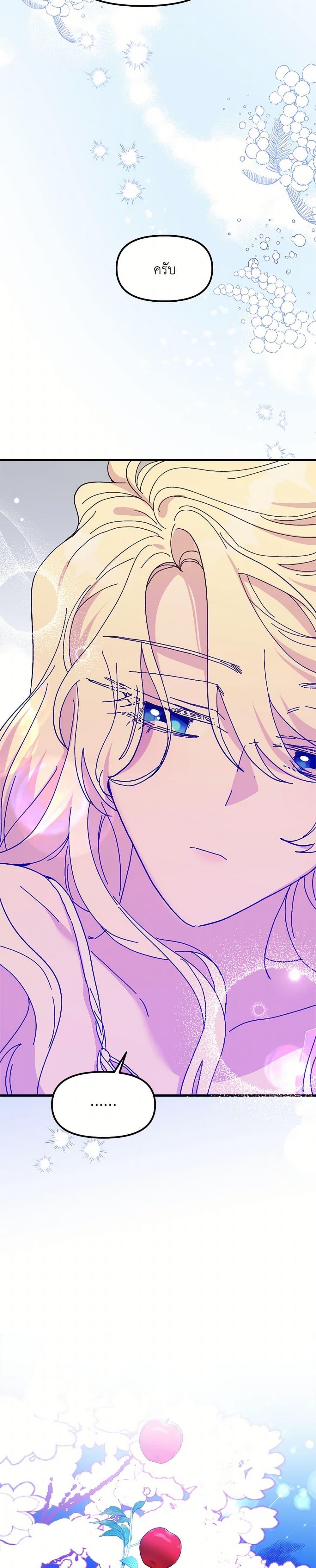 Manga-lc-com อ่านมังงะ อ่านการ์ตูน ออนไลน์ ฟรี The Princess Pretends to Be Crazy ตอนที่ 1 2 3 4 5 6 7 8 9 10 11 12 13 14 ฟรี ไม่มีโฆษณา Manga-lc - อ่าน มังงะ อ่าน การ์ตูน ออนไลน์ อ่านมังงะ ฟรี