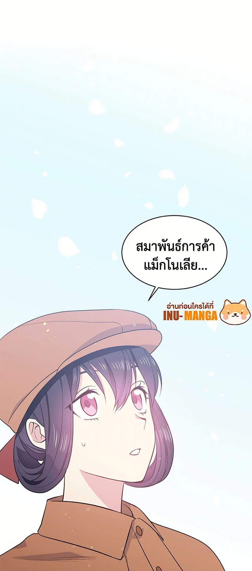 Manga-lc-com อ่านมังงะ อ่านการ์ตูน ออนไลน์ ฟรี My Goal is to Live a Long ตอนที่ 1 2 3 4 5 6 7 8 9 10 11 12 13 14 ฟรี ไม่มีโฆษณา Manga-lc - อ่าน มังงะ อ่าน การ์ตูน ออนไลน์ อ่านมังงะ ฟรี