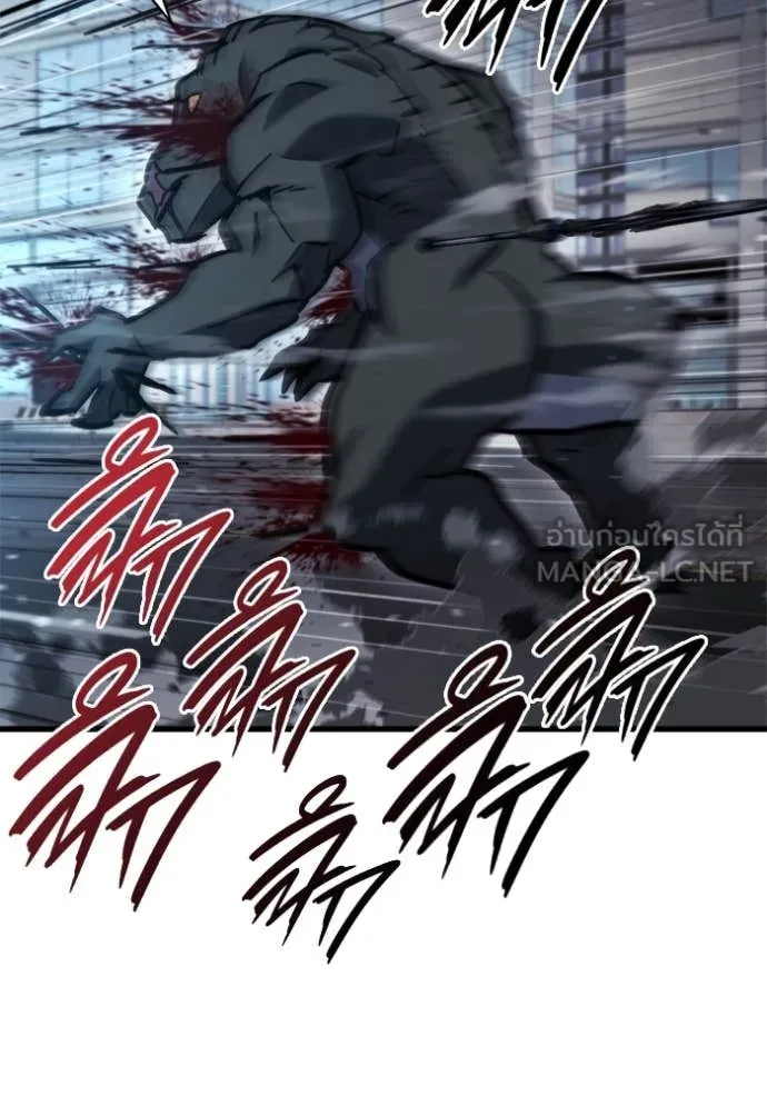 โกดังลับหลังโลกแตก ตอนที่ 34 รูปที่ 24