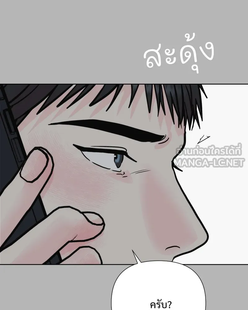 รักนี้ไม่ต้องมีเซนส์ ตอนที่ 67 รูปที่ 99