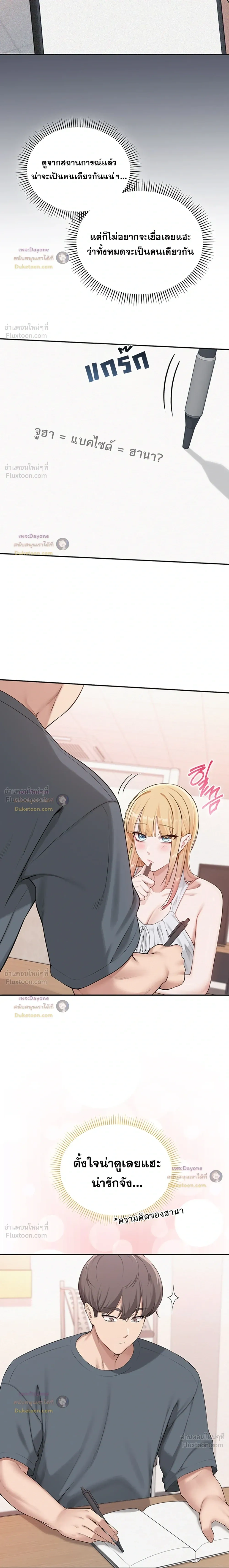 Doujin-Lc- อ่าน โดจิน มังฮวา เกาหลี ญี่ปุ่น จีน แปลไทย My Lewd College Friends เพื่อนสาวสุดเซ็กซี่ในรั้วมหาวิทยาลัย ตอนที่ 1 2 3 4 5 6 7 8 9 10 11 12 13 14 ฟรี ไม่มีโฆษณา อ่าน โดจิน Manhwa เกาหลี ญี่ปุ่น จีน เรามีครบ คัดมาให้เน้นๆ โดจิน 18+ รับประกันความฟินโดย  Doujin Lc