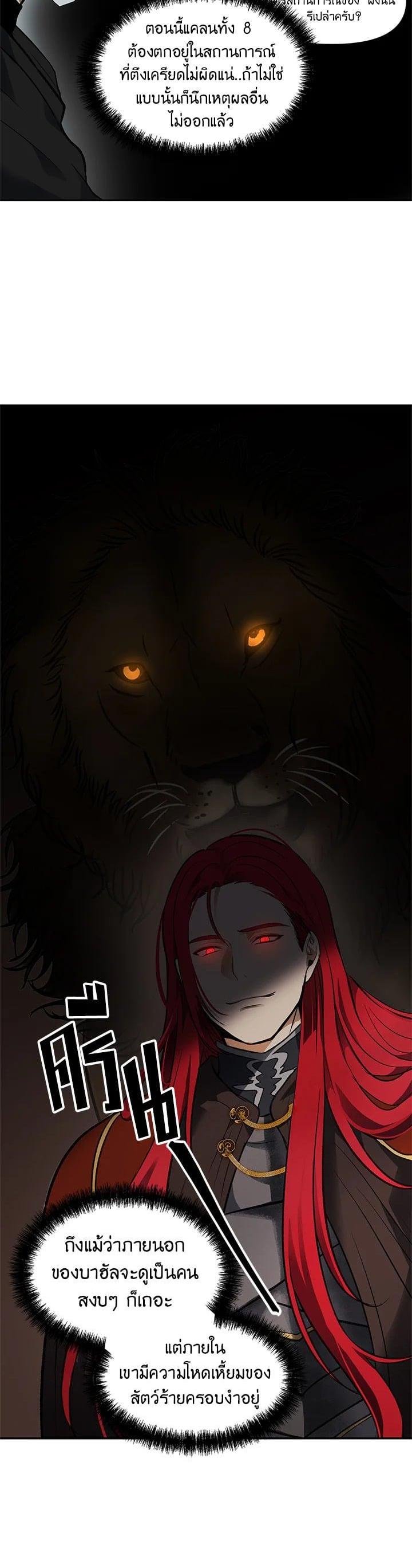 Manga-lc-com อ่านมังงะ อ่านการ์ตูน ออนไลน์ ฟรี Second Life Ranker ตอนที่ 1 2 3 4 5 6 7 8 9 10 11 12 13 14 ฟรี ไม่มีโฆษณา Manga-lc - อ่าน มังงะ อ่าน การ์ตูน ออนไลน์ อ่านมังงะ ฟรี