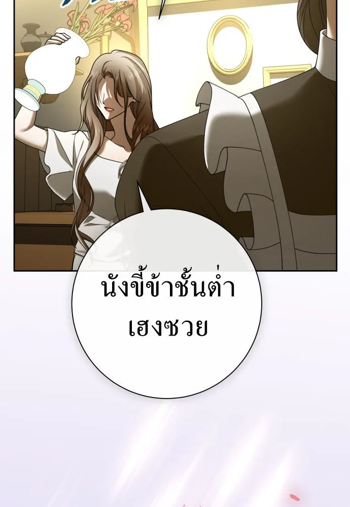 ชิงชีวิตพลิกลิขิตชะตา ตอนที่ 209. เหตุลอบปลงพระชนม์องค์ชาย(แผน รูปที่ 163