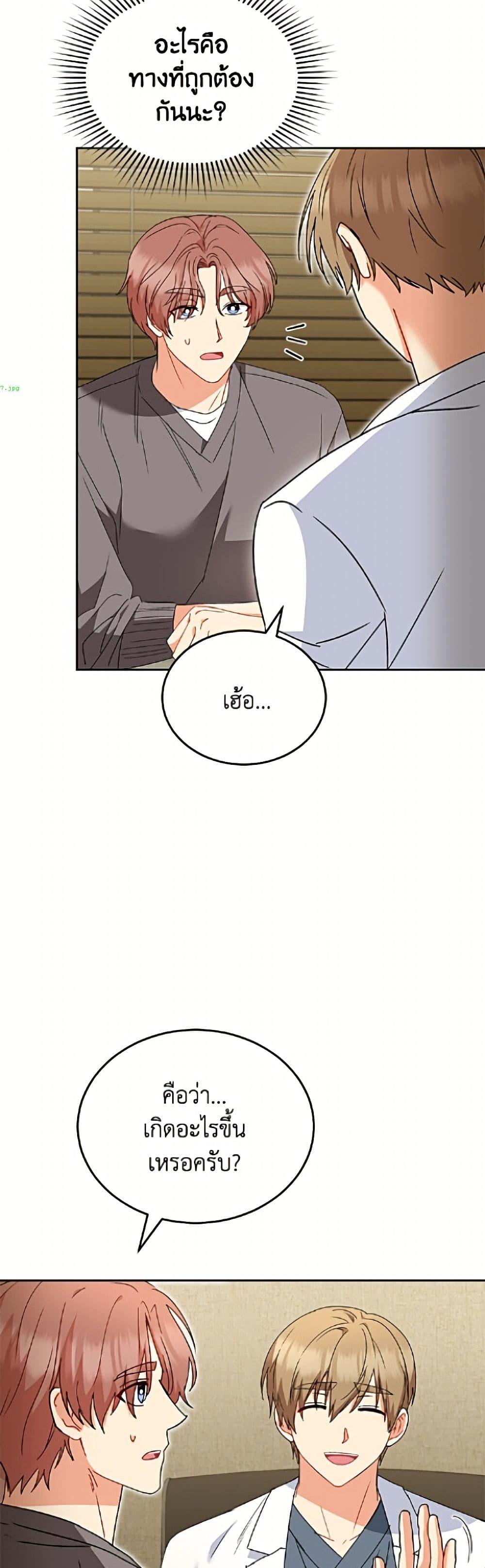 Manga-lc-com อ่านมังงะ อ่านการ์ตูน ออนไลน์ ฟรี Hello! Veterinarian! ตอนที่ 1 2 3 4 5 6 7 8 9 10 11 12 13 14 ฟรี ไม่มีโฆษณา Manga-lc - อ่าน มังงะ อ่าน การ์ตูน ออนไลน์ อ่านมังงะ ฟรี