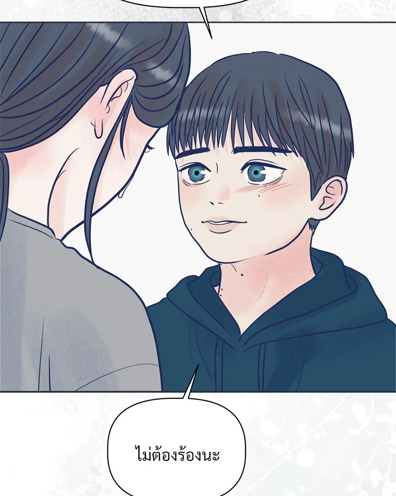 รักนี้ไม่ต้องมีเซนส์ ตอนที่ 3 รูปที่ 13