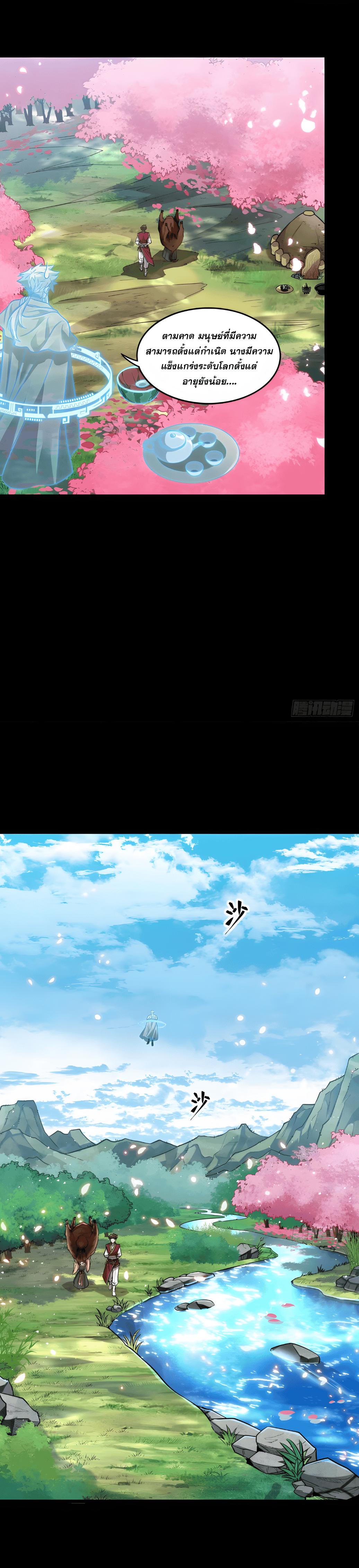 Manga-lc-com อ่านมังงะ อ่านการ์ตูน ออนไลน์ ฟรี Legend of Star General ตอนที่ 1 2 3 4 5 6 7 8 9 10 11 12 13 14 ฟรี ไม่มีโฆษณา Manga-lc - อ่าน มังงะ อ่าน การ์ตูน ออนไลน์ อ่านมังงะ ฟรี