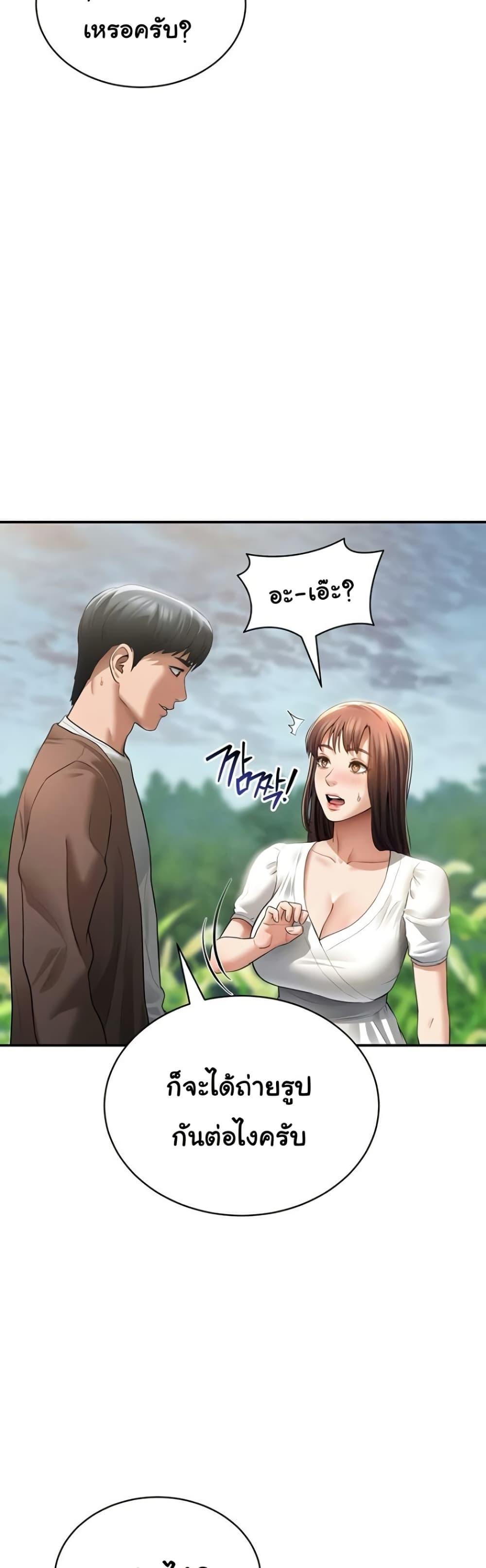 Doujin-Lc- อ่าน โดจิน มังฮวา เกาหลี ญี่ปุ่น จีน แปลไทย My Eyes Now ตอนที่ 1 2 3 4 5 6 7 8 9 10 11 12 13 14 ฟรี ไม่มีโฆษณา อ่าน โดจิน Manhwa เกาหลี ญี่ปุ่น จีน เรามีครบ คัดมาให้เน้นๆ โดจิน 18+ รับประกันความฟินโดย  Doujin Lc