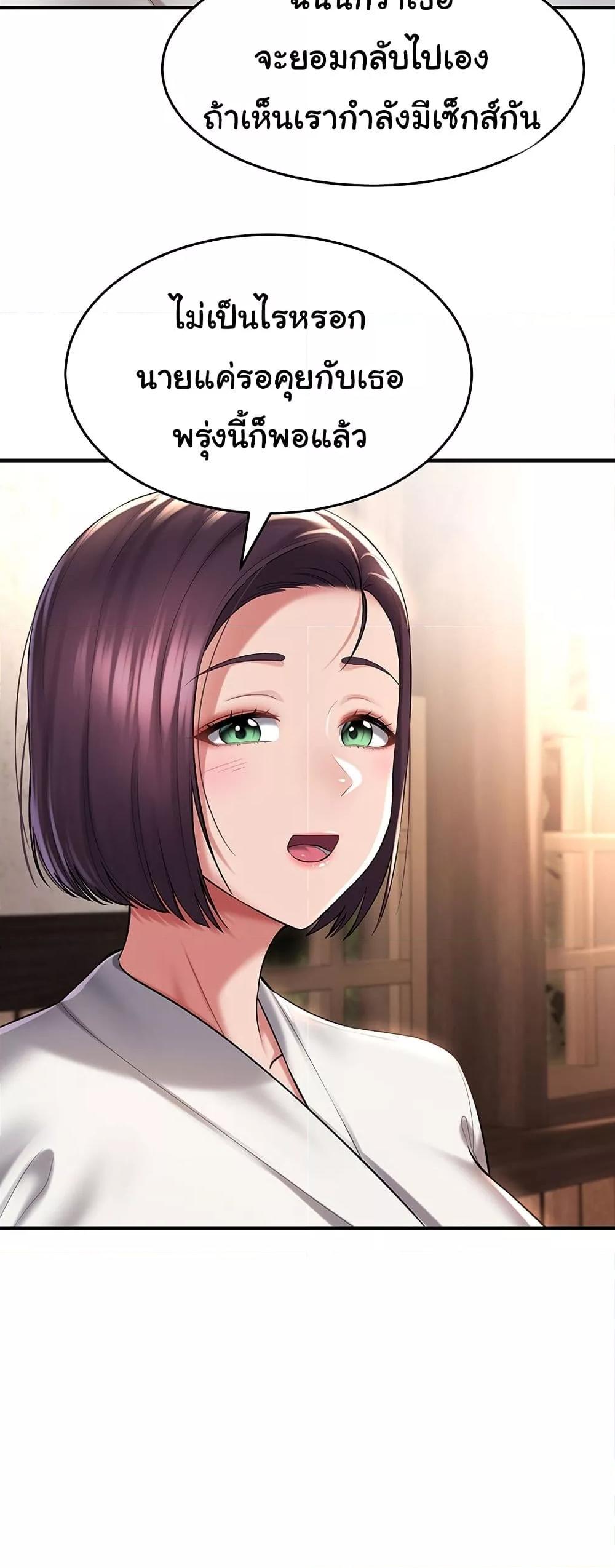 Doujin-Lc- อ่าน โดจิน มังฮวา เกาหลี ญี่ปุ่น จีน แปลไทย The Warrior Became an Academy Professor After Divorce ตอนที่ 1 2 3 4 5 6 7 8 9 10 11 12 13 14 ฟรี ไม่มีโฆษณา อ่าน โดจิน Manhwa เกาหลี ญี่ปุ่น จีน เรามีครบ คัดมาให้เน้นๆ โดจิน 18+ รับประกันความฟินโดย  Doujin Lc