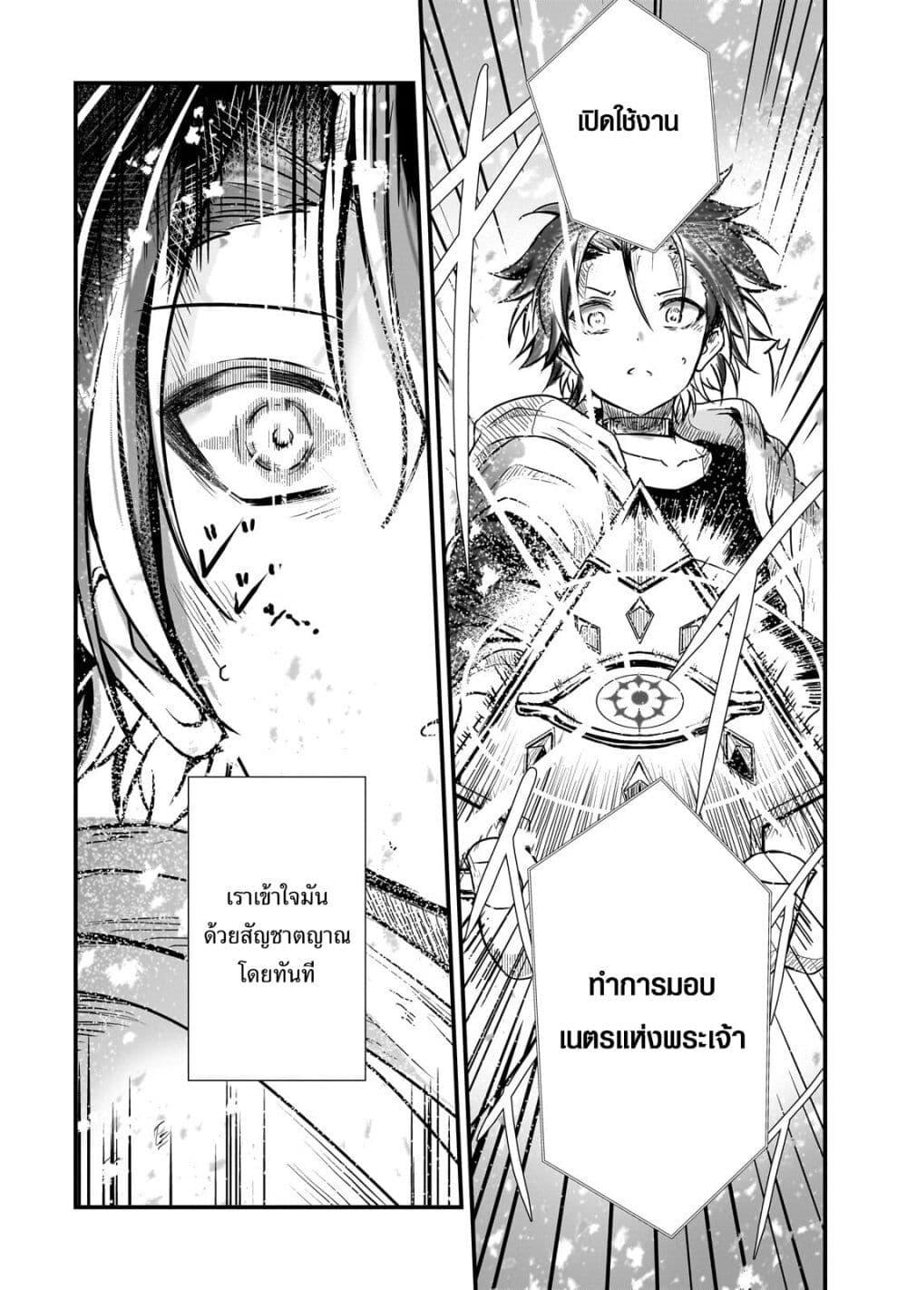 Manga-lc-com อ่านมังงะ อ่านการ์ตูน ออนไลน์ ฟรี Hai no Sekai wa Kami no me de Ayazuku ~Ore Dake mieru Status de, Saijaku kara Saikyou e Kake agaru~ ตอนที่ 1 2 3 4 5 6 7 8 9 10 11 12 13 14 ฟรี ไม่มีโฆษณา Manga-lc - อ่าน มังงะ อ่าน การ์ตูน ออนไลน์ อ่านมังงะ ฟรี