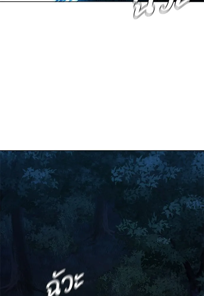 อัยการสายโหด ตอนที่ 25 รูปที่ 94