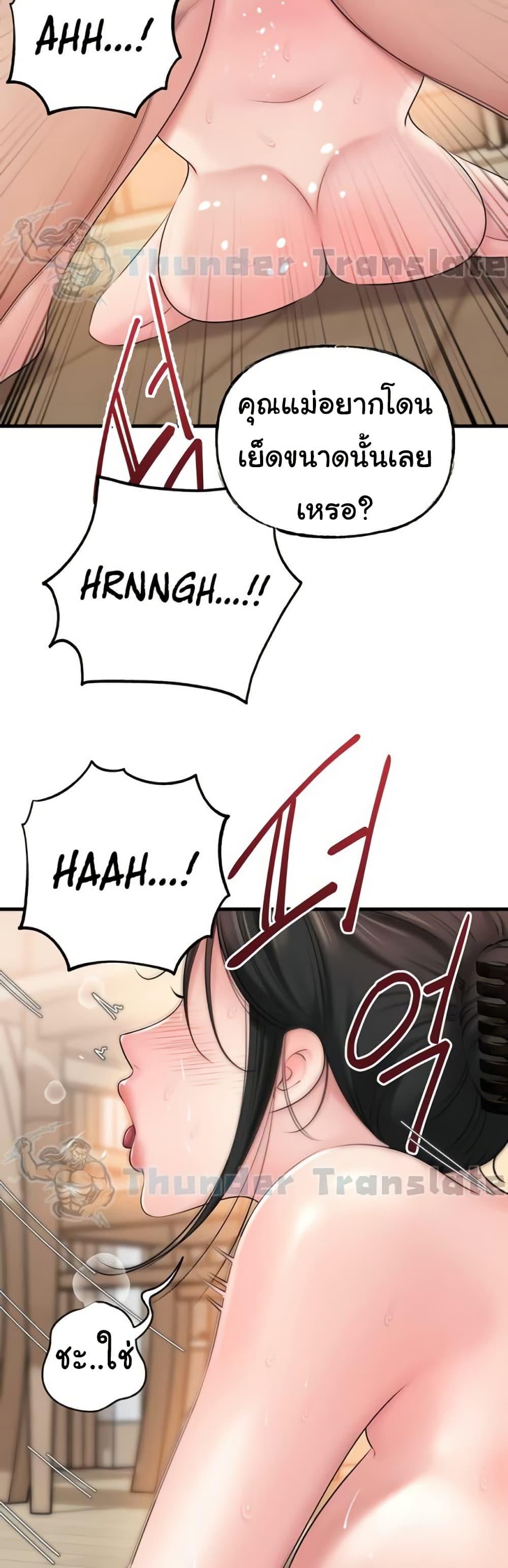Doujin-Lc- อ่าน โดจิน มังฮวา เกาหลี ญี่ปุ่น จีน แปลไทย Not the Daughter ตอนที่ 1 2 3 4 5 6 7 8 9 10 11 12 13 14 ฟรี ไม่มีโฆษณา อ่าน โดจิน Manhwa เกาหลี ญี่ปุ่น จีน เรามีครบ คัดมาให้เน้นๆ โดจิน 18+ รับประกันความฟินโดย  Doujin Lc