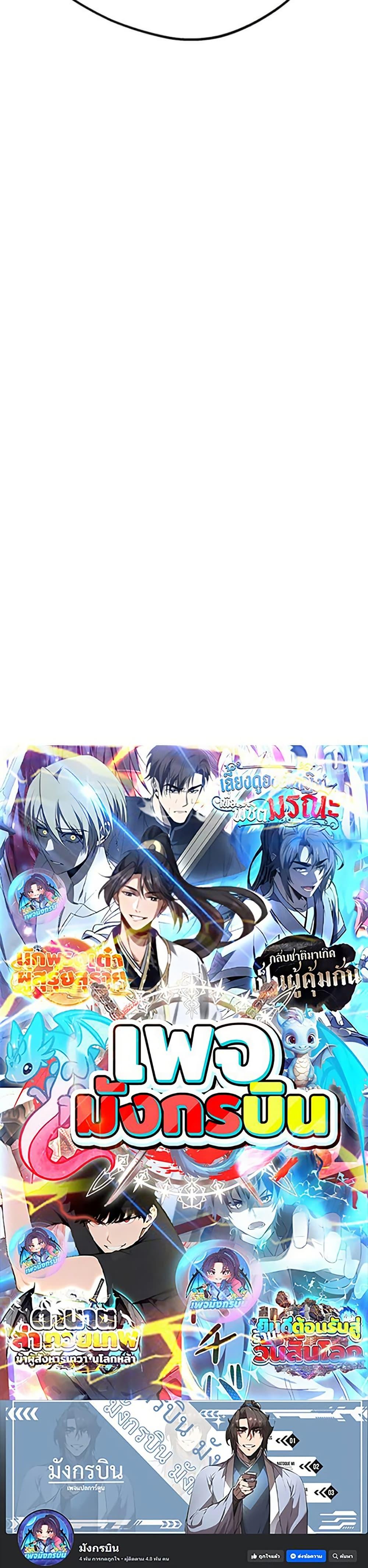 Manga-lc-com อ่านมังงะ อ่านการ์ตูน ออนไลน์ ฟรี Worthless Regression ตอนที่ 1 2 3 4 5 6 7 8 9 10 11 12 13 14 ฟรี ไม่มีโฆษณา Manga-lc - อ่าน มังงะ อ่าน การ์ตูน ออนไลน์ อ่านมังงะ ฟรี