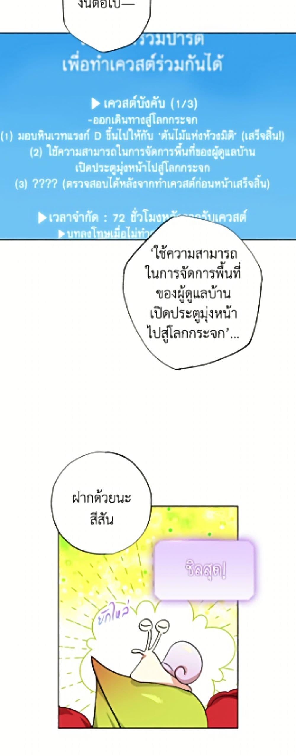 Manga-lc-com อ่านมังงะ อ่านการ์ตูน ออนไลน์ ฟรี The Housekeeper of the Dungeon ตอนที่ 1 2 3 4 5 6 7 8 9 10 11 12 13 14 ฟรี ไม่มีโฆษณา Manga-lc - อ่าน มังงะ อ่าน การ์ตูน ออนไลน์ อ่านมังงะ ฟรี