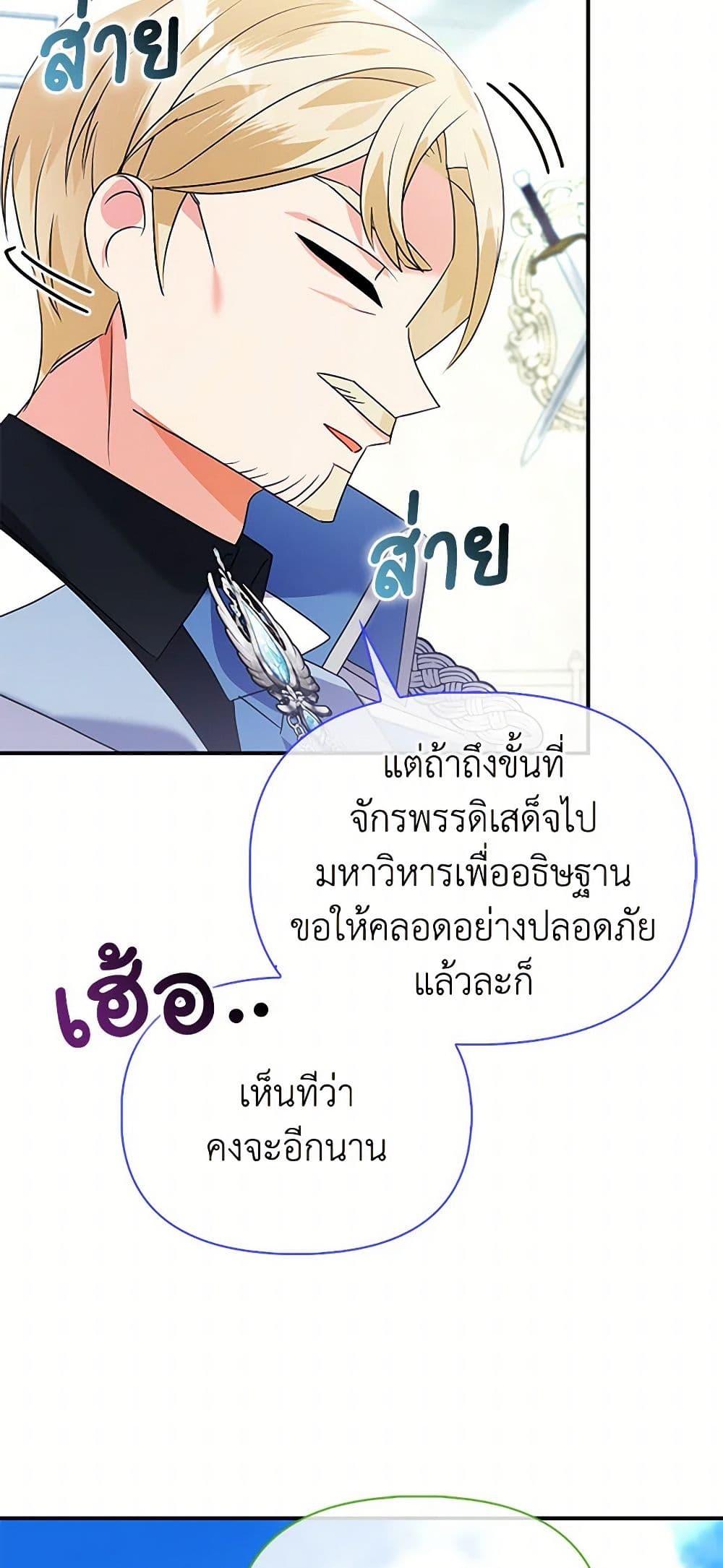 Manga-lc-com อ่านมังงะ อ่านการ์ตูน ออนไลน์ ฟรี The Fake Rides in a Flower Kiln ตอนที่ 1 2 3 4 5 6 7 8 9 10 11 12 13 14 ฟรี ไม่มีโฆษณา Manga-lc - อ่าน มังงะ อ่าน การ์ตูน ออนไลน์ อ่านมังงะ ฟรี