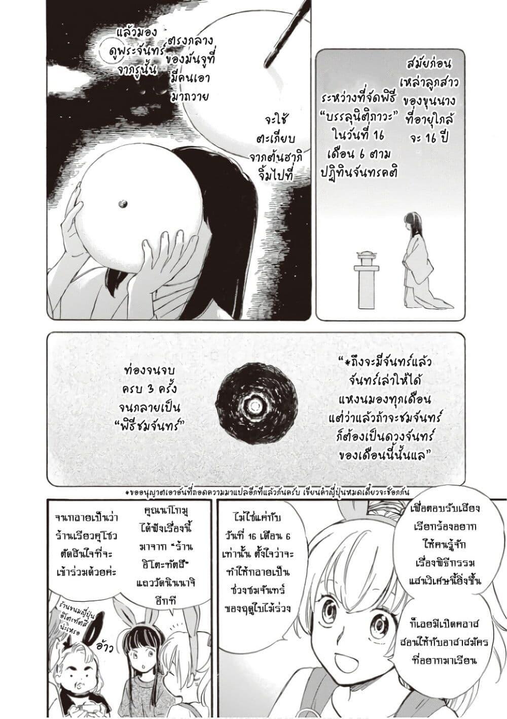 Manga-lc-com อ่านมังงะ อ่านการ์ตูน ออนไลน์ ฟรี Deaimon ตอนที่ 1 2 3 4 5 6 7 8 9 10 11 12 13 14 ฟรี ไม่มีโฆษณา Manga-lc - อ่าน มังงะ อ่าน การ์ตูน ออนไลน์ อ่านมังงะ ฟรี