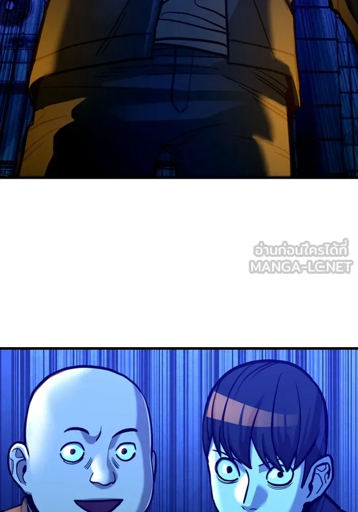 มือพิพากษา ตอนที่ 17 รูปที่ 114