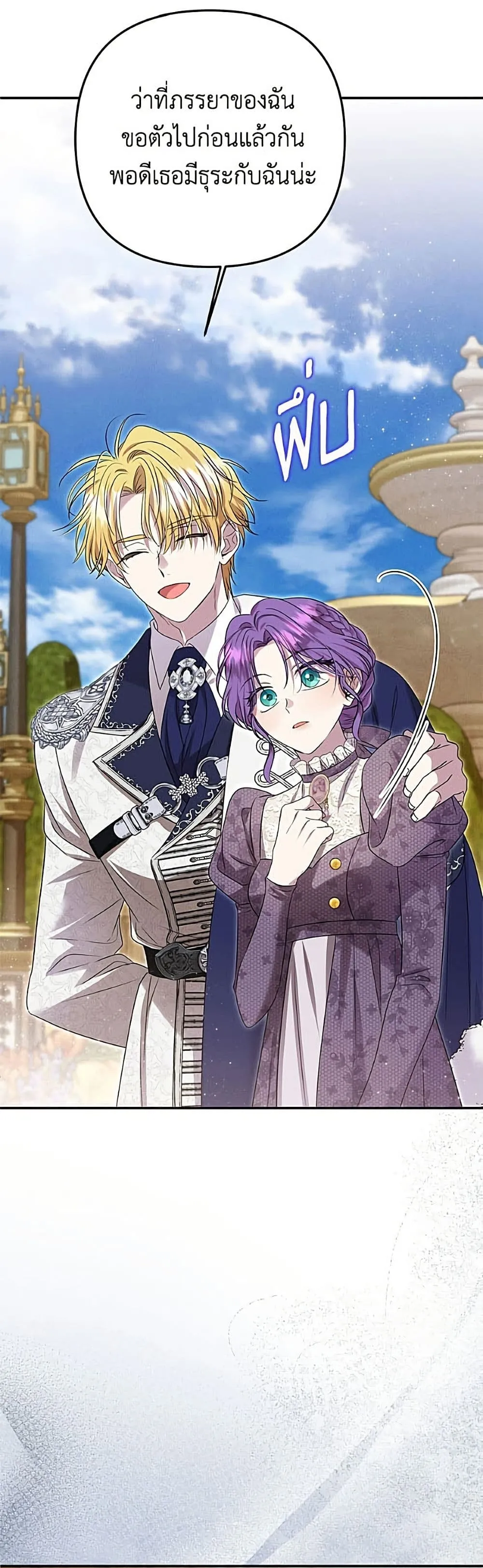 Manga-lc-com อ่านมังงะ อ่านการ์ตูน ออนไลน์ ฟรี Materialistic Princess ตอนที่ 1 2 3 4 5 6 7 8 9 10 11 12 13 14 ฟรี ไม่มีโฆษณา Manga-lc - อ่าน มังงะ อ่าน การ์ตูน ออนไลน์ อ่านมังงะ ฟรี