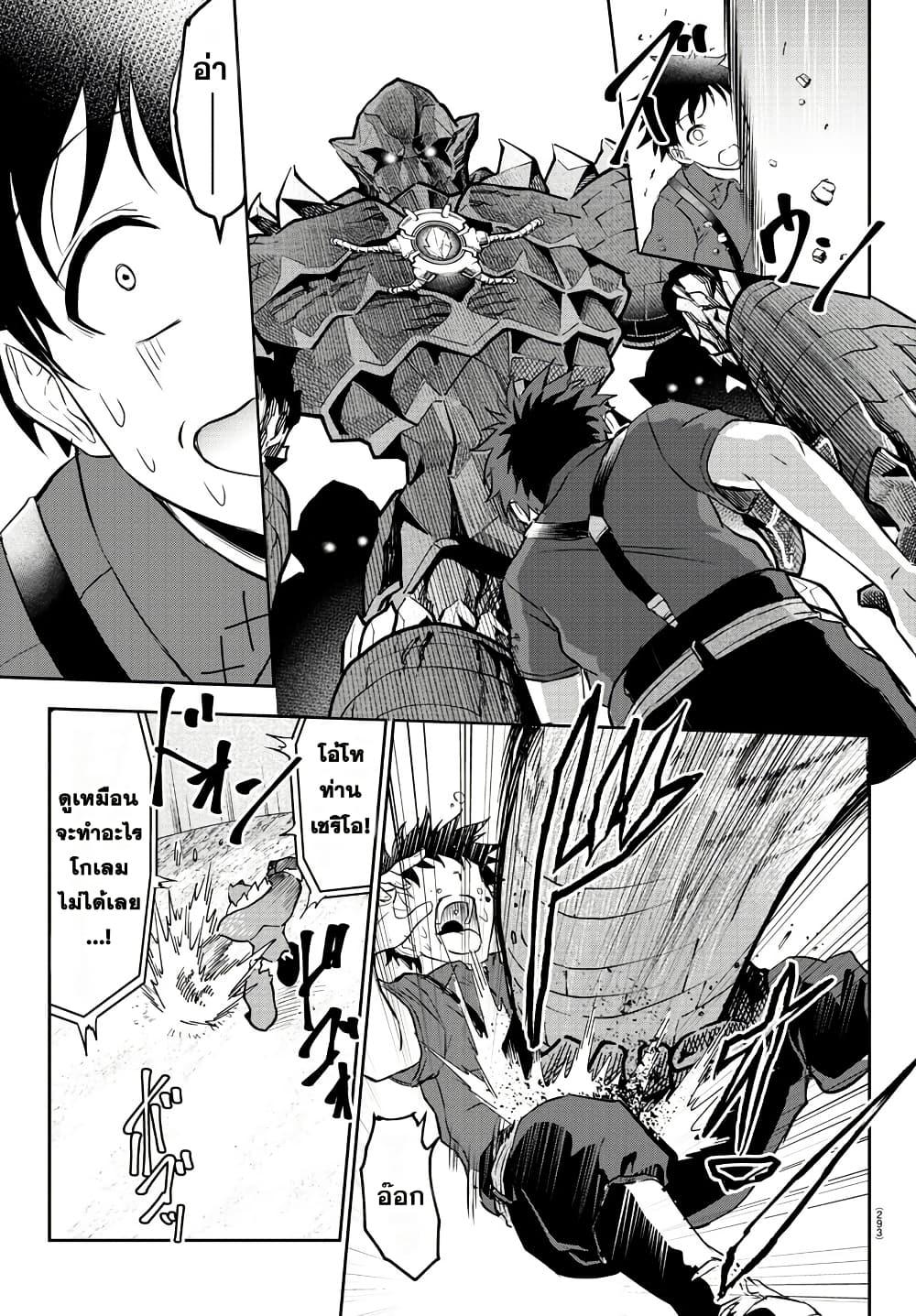 Manga-lc-com อ่านมังงะ อ่านการ์ตูน ออนไลน์ ฟรี Cherry Hero and the Holy Sword ตอนที่ 1 2 3 4 5 6 7 8 9 10 11 12 13 14 ฟรี ไม่มีโฆษณา Manga-lc - อ่าน มังงะ อ่าน การ์ตูน ออนไลน์ อ่านมังงะ ฟรี