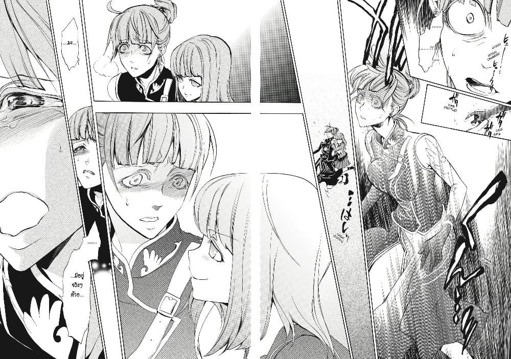 Manga-lc-com อ่านมังงะ อ่านการ์ตูน ออนไลน์ ฟรี Umineko no Naku Koro ni Episode 3 Banquet of the Golden Witc ตอนที่ 1 2 3 4 5 6 7 8 9 10 11 12 13 14 ฟรี ไม่มีโฆษณา Manga-lc - อ่าน มังงะ อ่าน การ์ตูน ออนไลน์ อ่านมังงะ ฟรี