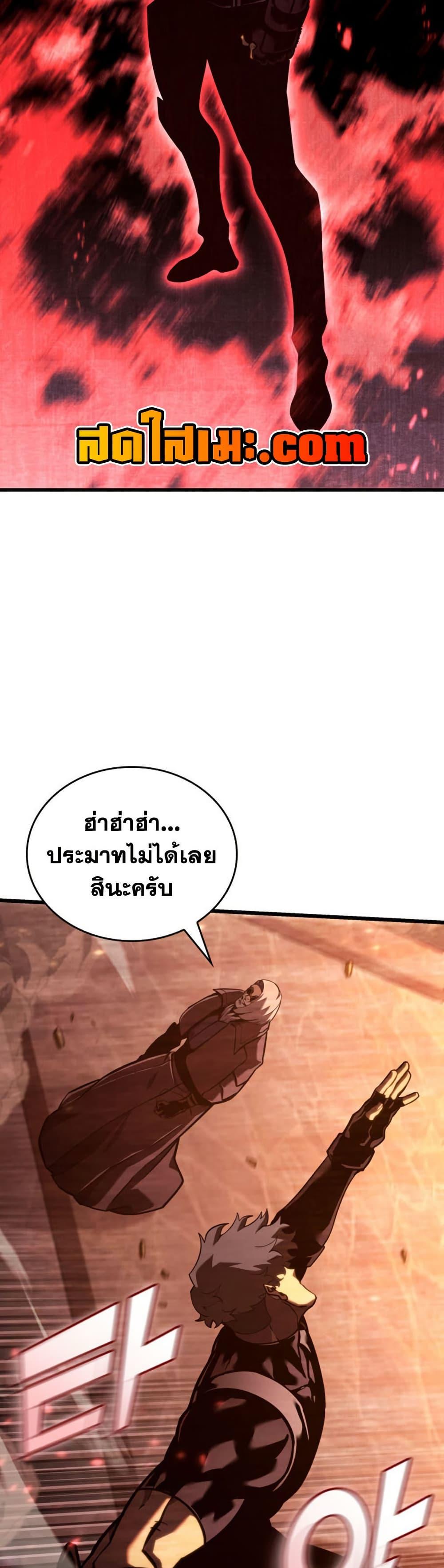 Manga-lc-com อ่านมังงะ อ่านการ์ตูน ออนไลน์ ฟรี Return of the SSS-Class Ranker ตอนที่ 1 2 3 4 5 6 7 8 9 10 11 12 13 14 ฟรี ไม่มีโฆษณา Manga-lc - อ่าน มังงะ อ่าน การ์ตูน ออนไลน์ อ่านมังงะ ฟรี