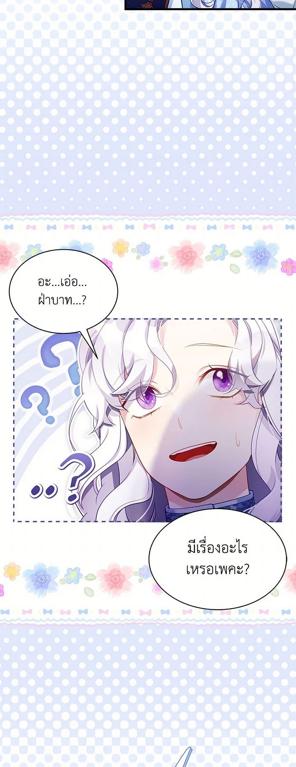 Manga-lc-com อ่านมังงะ อ่านการ์ตูน ออนไลน์ ฟรี Not-Sew-Wicked Stepmom ตอนที่ 1 2 3 4 5 6 7 8 9 10 11 12 13 14 ฟรี ไม่มีโฆษณา Manga-lc - อ่าน มังงะ อ่าน การ์ตูน ออนไลน์ อ่านมังงะ ฟรี