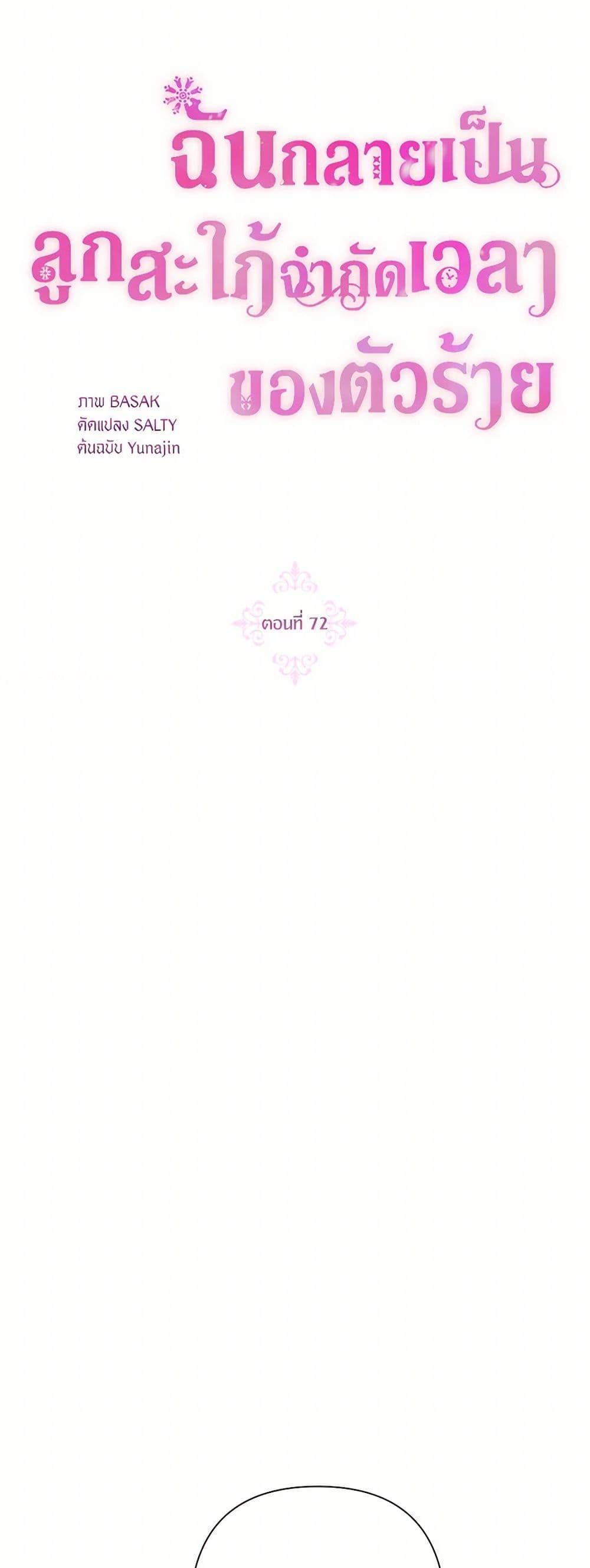 Manga-lc-com อ่านมังงะ อ่านการ์ตูน ออนไลน์ ฟรี The Archvillain’s Daughter-in-Law ตอนที่ 1 2 3 4 5 6 7 8 9 10 11 12 13 14 ฟรี ไม่มีโฆษณา Manga-lc - อ่าน มังงะ อ่าน การ์ตูน ออนไลน์ อ่านมังงะ ฟรี