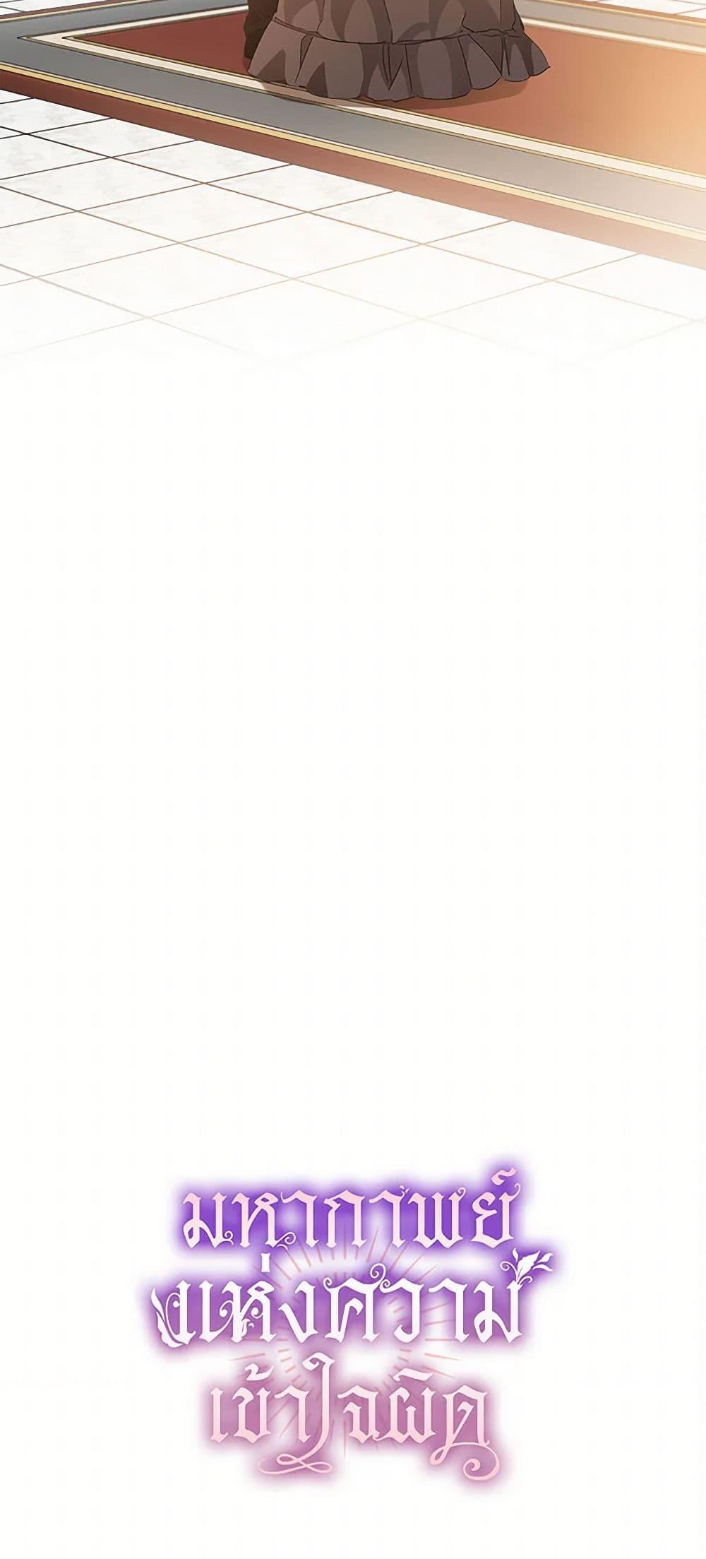 Manga-lc-com อ่านมังงะ อ่านการ์ตูน ออนไลน์ ฟรี It Was All a Mistake ตอนที่ 1 2 3 4 5 6 7 8 9 10 11 12 13 14 ฟรี ไม่มีโฆษณา Manga-lc - อ่าน มังงะ อ่าน การ์ตูน ออนไลน์ อ่านมังงะ ฟรี