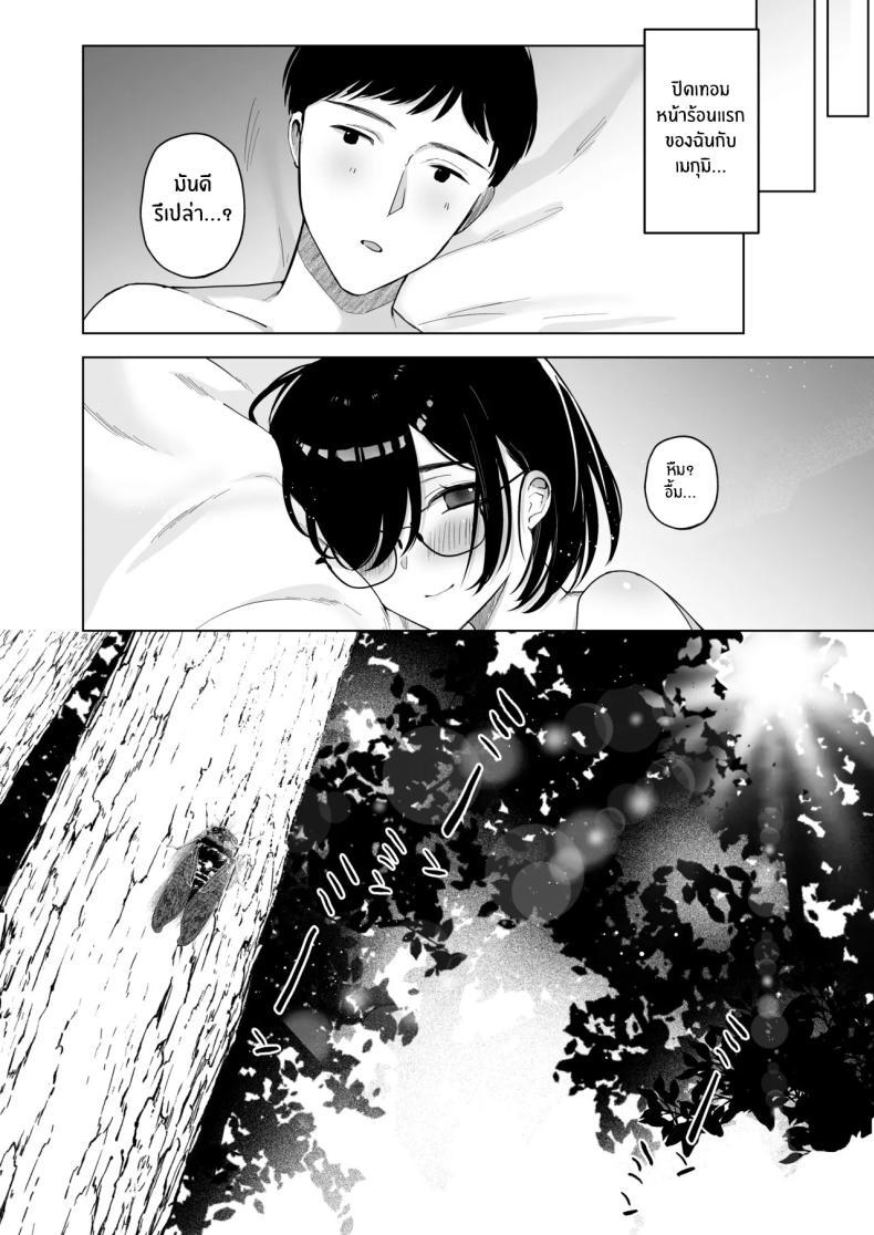 Doujin-Lc- อ่าน โดจิน มังฮวา เกาหลี ญี่ปุ่น จีน แปลไทย หน้าร้อนที่เธอเปลี่ยนไป (Omusubi Korori) ตอนที่ 1 2 3 4 5 6 7 8 9 10 11 12 13 14 ฟรี ไม่มีโฆษณา อ่าน โดจิน Manhwa เกาหลี ญี่ปุ่น จีน เรามีครบ คัดมาให้เน้นๆ โดจิน 18+ รับประกันความฟินโดย  Doujin Lc