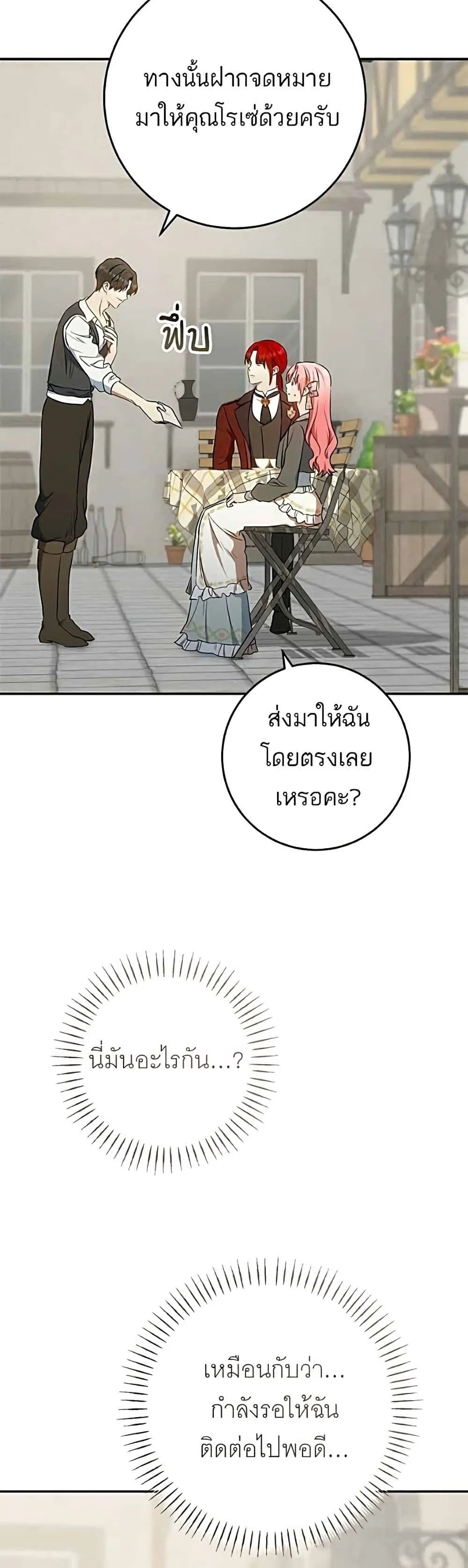 Manga-lc-com อ่านมังงะ อ่านการ์ตูน ออนไลน์ ฟรี My Husband Was Stolen Twice – อยากได้ ก็เอาไป ตอนที่ 1 2 3 4 5 6 7 8 9 10 11 12 13 14 ฟรี ไม่มีโฆษณา Manga-lc - อ่าน มังงะ อ่าน การ์ตูน ออนไลน์ อ่านมังงะ ฟรี