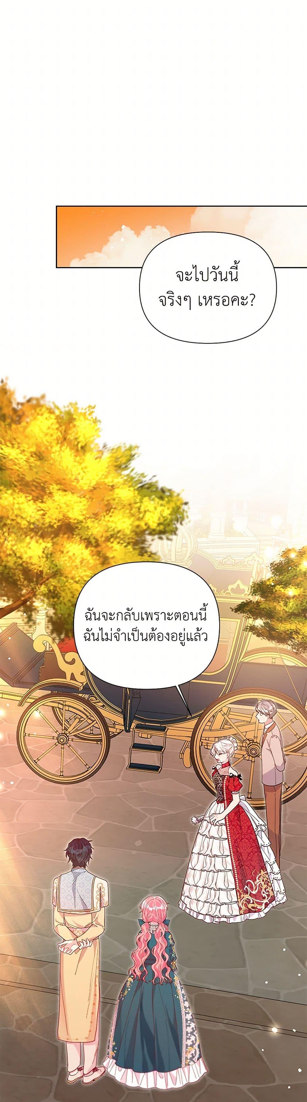 Manga-lc-com อ่านมังงะ อ่านการ์ตูน ออนไลน์ ฟรี The Archvillain’s Daughter-in-Law ตอนที่ 1 2 3 4 5 6 7 8 9 10 11 12 13 14 ฟรี ไม่มีโฆษณา Manga-lc - อ่าน มังงะ อ่าน การ์ตูน ออนไลน์ อ่านมังงะ ฟรี