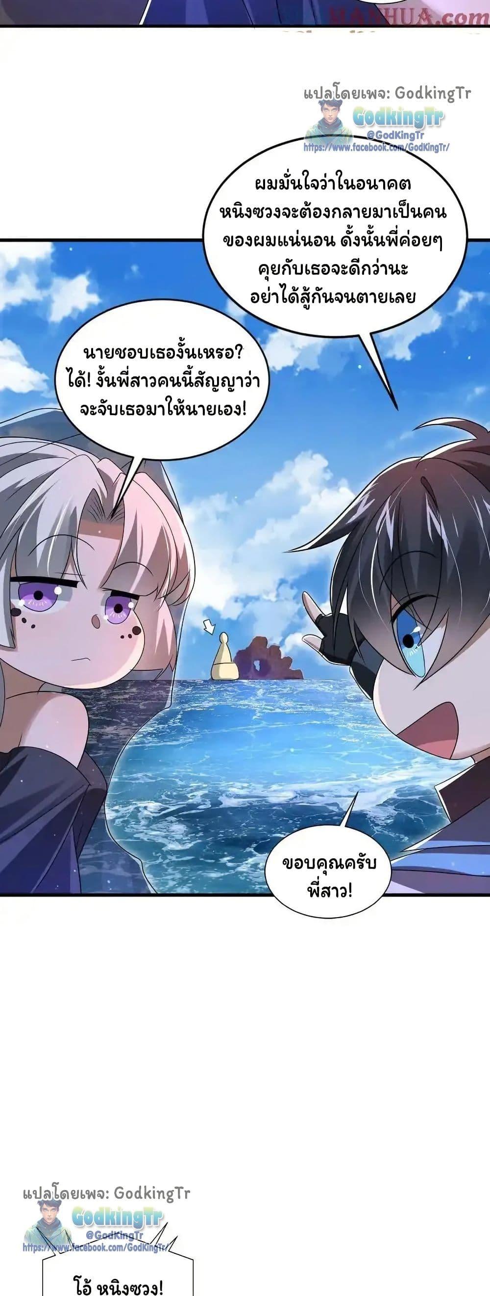 Manga-lc-com อ่านมังงะ อ่านการ์ตูน ออนไลน์ ฟรี Stockpiling Ten Thousand Tons of Pork During the Apocalypse ตอนที่ 1 2 3 4 5 6 7 8 9 10 11 12 13 14 ฟรี ไม่มีโฆษณา Manga-lc - อ่าน มังงะ อ่าน การ์ตูน ออนไลน์ อ่านมังงะ ฟรี