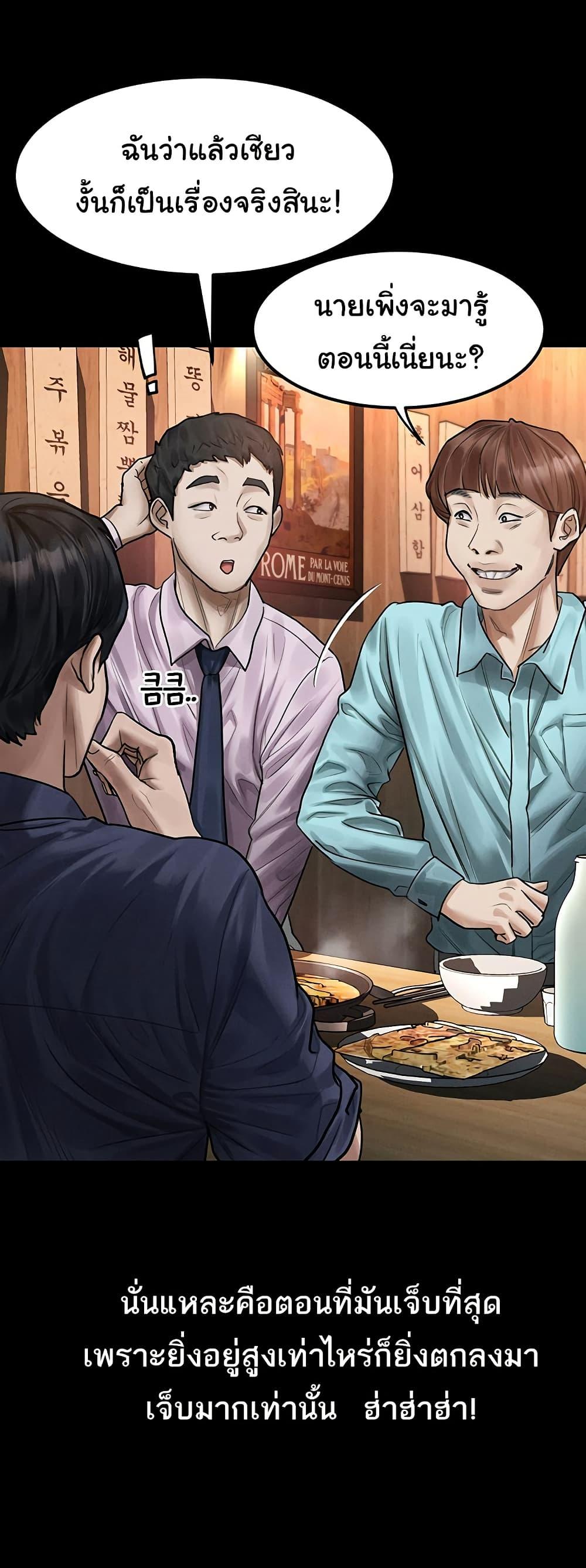 Doujin-Lc- อ่าน โดจิน มังฮวา เกาหลี ญี่ปุ่น จีน แปลไทย Dirty Talk ตอนที่ 1 2 3 4 5 6 7 8 9 10 11 12 13 14 ฟรี ไม่มีโฆษณา อ่าน โดจิน Manhwa เกาหลี ญี่ปุ่น จีน เรามีครบ คัดมาให้เน้นๆ โดจิน 18+ รับประกันความฟินโดย  Doujin Lc
