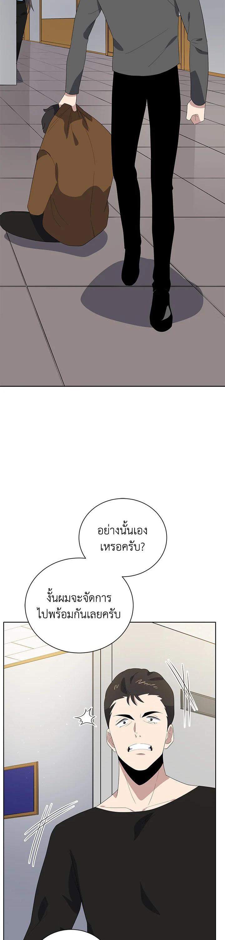 Manga-lc-com อ่านมังงะ อ่านการ์ตูน ออนไลน์ ฟรี The Descent of the Demonic Master ตอนที่ 1 2 3 4 5 6 7 8 9 10 11 12 13 14 ฟรี ไม่มีโฆษณา Manga-lc - อ่าน มังงะ อ่าน การ์ตูน ออนไลน์ อ่านมังงะ ฟรี