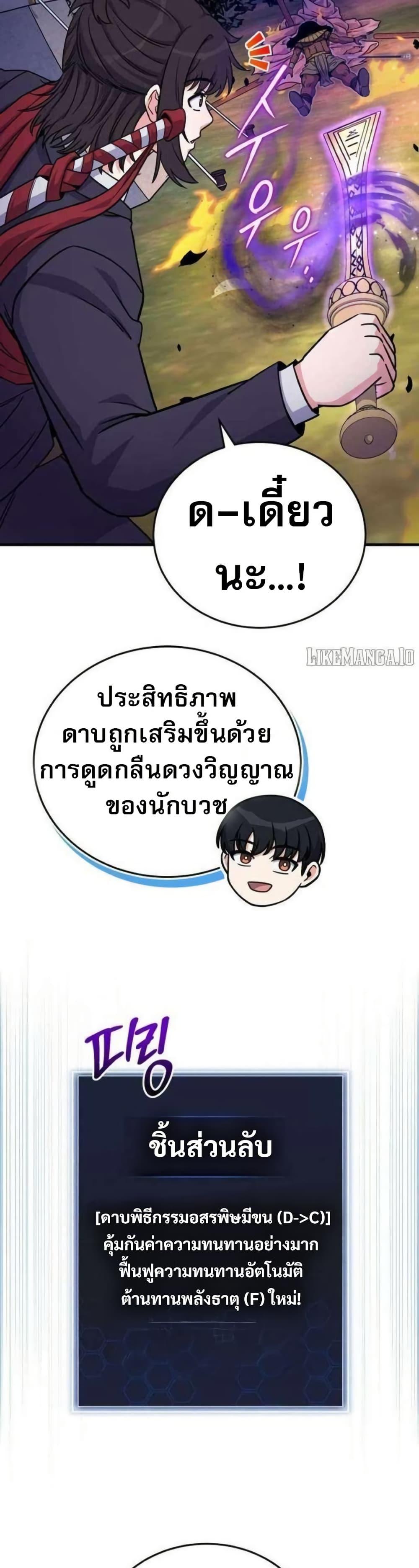 Manga-lc-com อ่านมังงะ อ่านการ์ตูน ออนไลน์ ฟรี The Support Ate it All ตอนที่ 1 2 3 4 5 6 7 8 9 10 11 12 13 14 ฟรี ไม่มีโฆษณา Manga-lc - อ่าน มังงะ อ่าน การ์ตูน ออนไลน์ อ่านมังงะ ฟรี