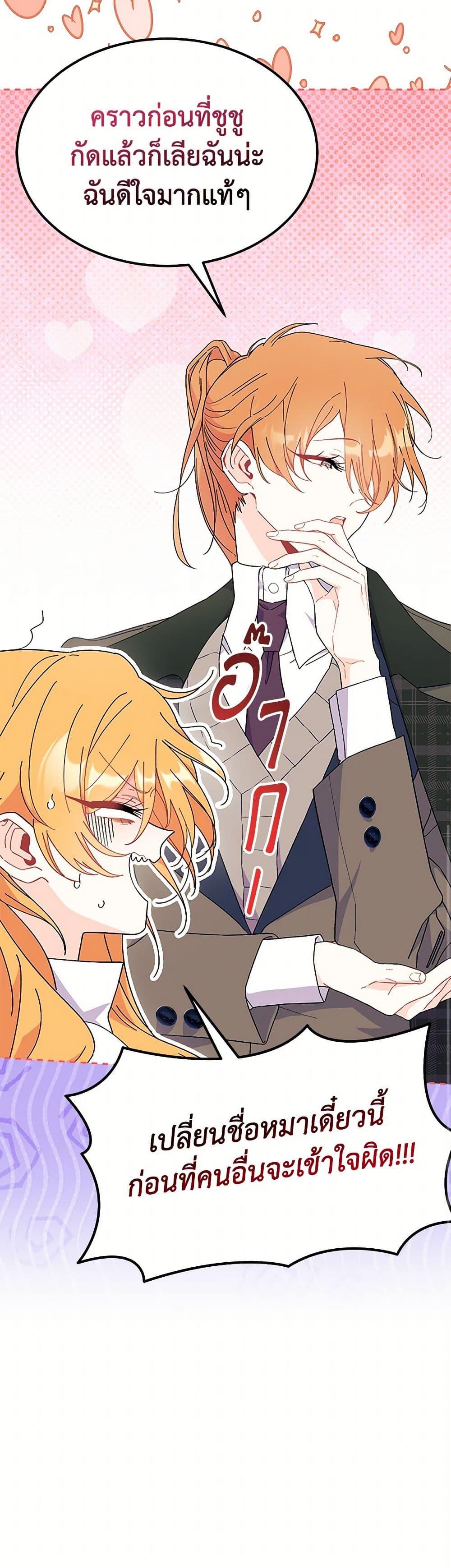 Manga-lc-com อ่านมังงะ อ่านการ์ตูน ออนไลน์ ฟรี I Don’t Want To Be a Magpie Bridge ตอนที่ 1 2 3 4 5 6 7 8 9 10 11 12 13 14 ฟรี ไม่มีโฆษณา Manga-lc - อ่าน มังงะ อ่าน การ์ตูน ออนไลน์ อ่านมังงะ ฟรี