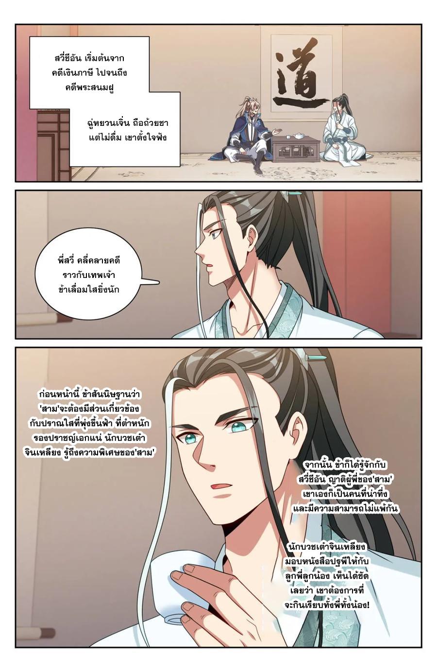 Manga-lc-com อ่านมังงะ อ่านการ์ตูน ออนไลน์ ฟรี Nightwatcher ตอนที่ 1 2 3 4 5 6 7 8 9 10 11 12 13 14 ฟรี ไม่มีโฆษณา Manga-lc - อ่าน มังงะ อ่าน การ์ตูน ออนไลน์ อ่านมังงะ ฟรี