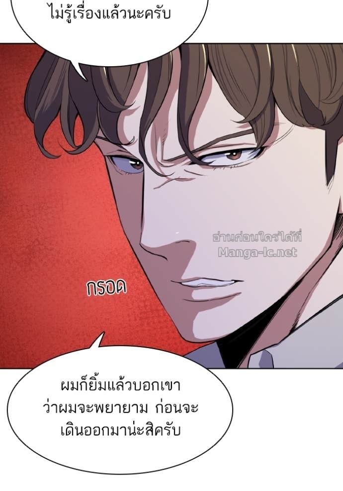 Doujin-Lc- อ่าน โดจิน มังฮวา เกาหลี ญี่ปุ่น จีน แปลไทย Reborn Rich ตอนที่ 1 2 3 4 5 6 7 8 9 10 11 12 13 14 ฟรี ไม่มีโฆษณา อ่าน โดจิน Manhwa เกาหลี ญี่ปุ่น จีน เรามีครบ คัดมาให้เน้นๆ โดจิน 18+ รับประกันความฟินโดย Doujin Lc