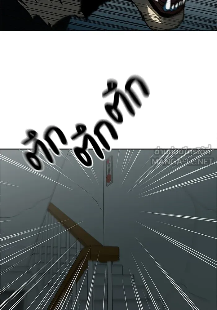 โรงเรียนสัตว์กินเนื้อ ตอนที่ 105 รูปที่ 72
