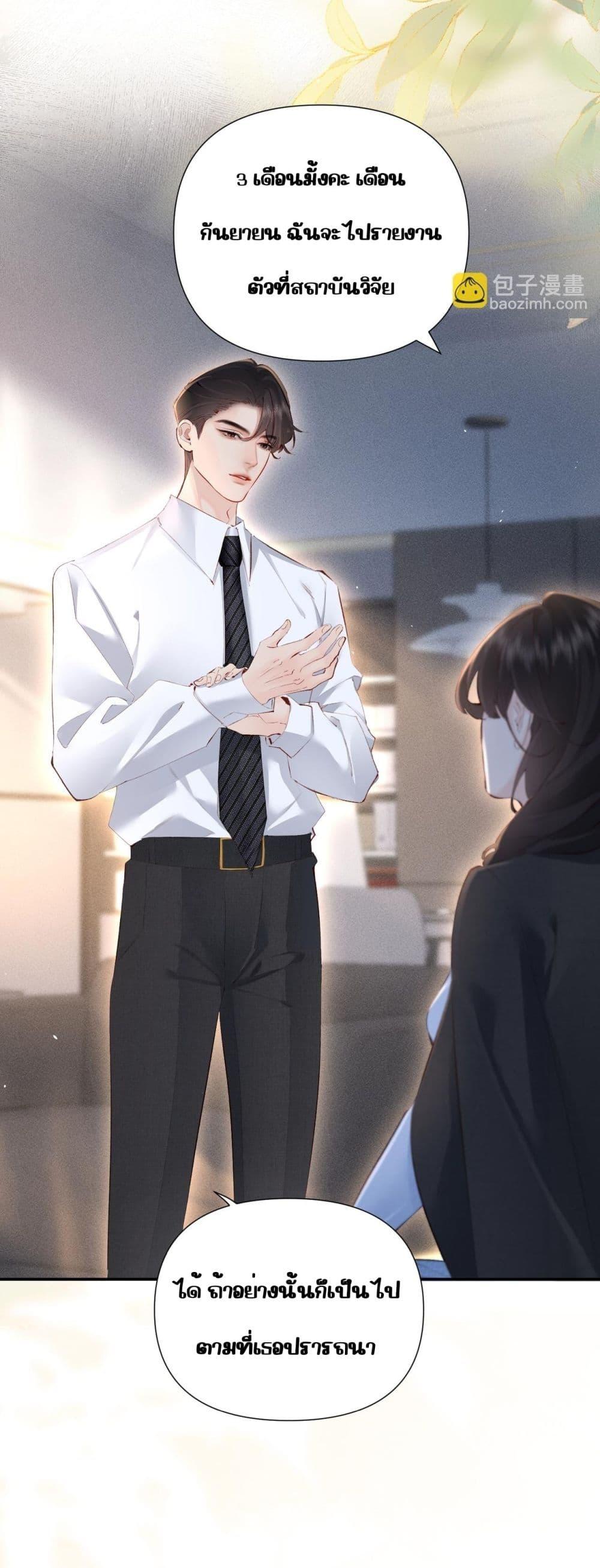 Manga-lc-com อ่านมังงะ อ่านการ์ตูน ออนไลน์ ฟรี FatalFavor–ร ตอนที่ 1 2 3 4 5 6 7 8 9 10 11 12 13 14 ฟรี ไม่มีโฆษณา Manga-lc - อ่าน มังงะ อ่าน การ์ตูน ออนไลน์ อ่านมังงะ ฟรี
