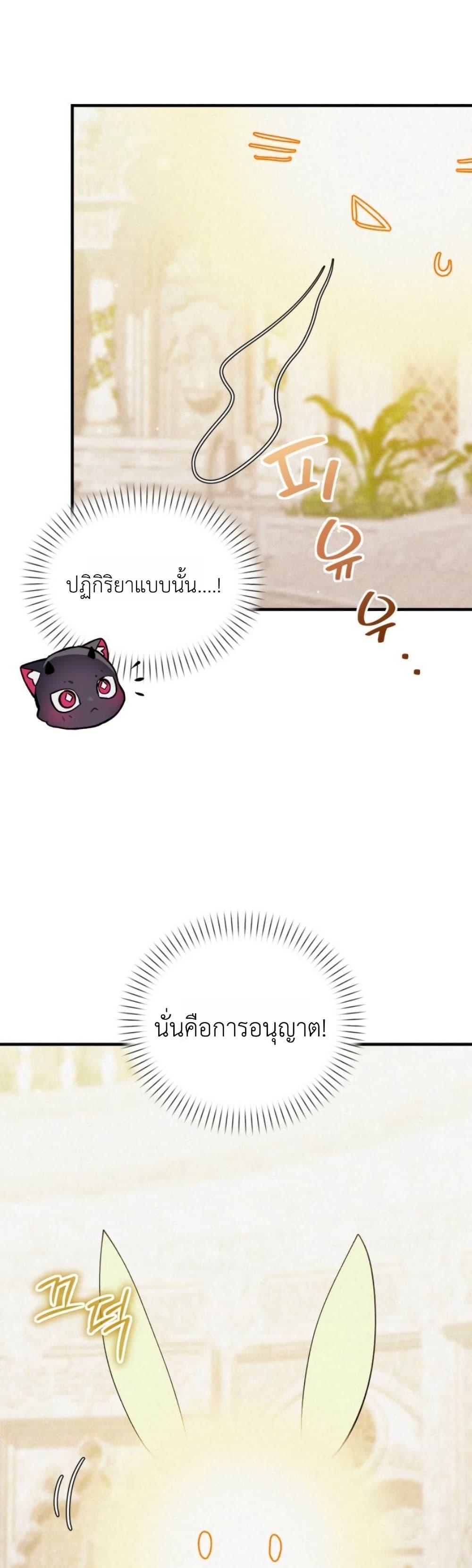 Manga-lc-com อ่านมังงะ อ่านการ์ตูน ออนไลน์ ฟรี One day, I became a hatchling ตอนที่ 1 2 3 4 5 6 7 8 9 10 11 12 13 14 ฟรี ไม่มีโฆษณา Manga-lc - อ่าน มังงะ อ่าน การ์ตูน ออนไลน์ อ่านมังงะ ฟรี