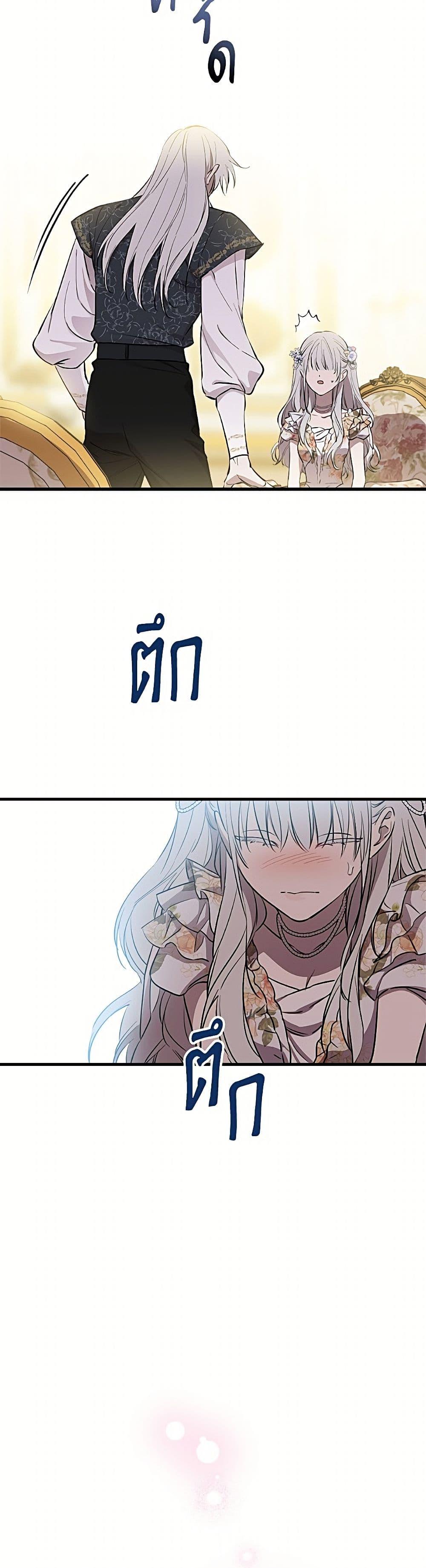 Manga-lc-com อ่านมังงะ อ่านการ์ตูน ออนไลน์ ฟรี The Strongest Characters in the World are Obsessed With Me ตอนที่ 1 2 3 4 5 6 7 8 9 10 11 12 13 14 ฟรี ไม่มีโฆษณา Manga-lc - อ่าน มังงะ อ่าน การ์ตูน ออนไลน์ อ่านมังงะ ฟรี