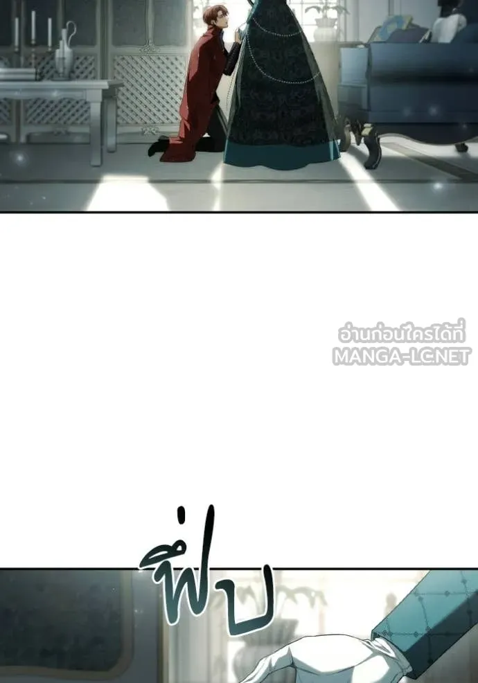 ชาตินี้น้องขอ ตอนที่ 184 รูปที่ 112