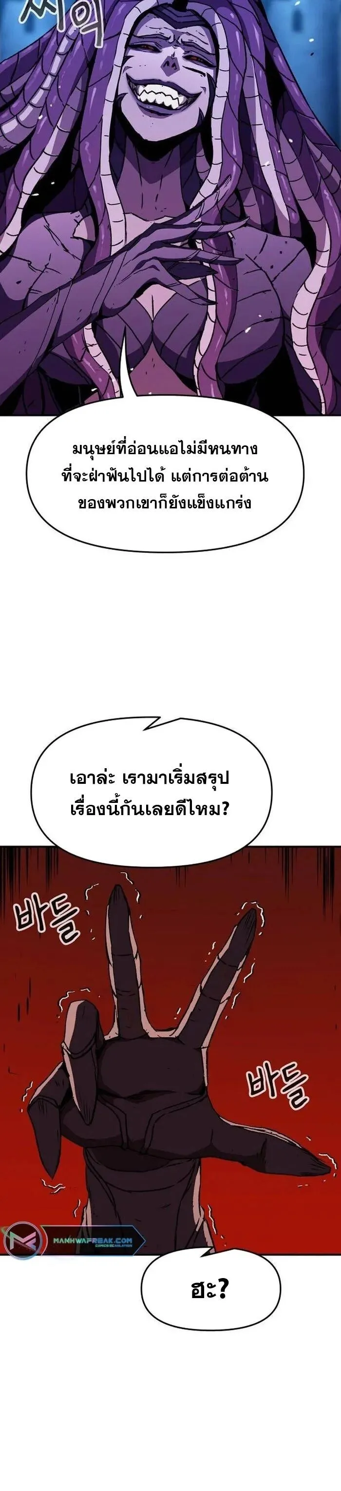 Manga-lc-com อ่านมังงะ อ่านการ์ตูน ออนไลน์ ฟรี I Have Become A Time Limited Knight ตอนที่ 1 2 3 4 5 6 7 8 9 10 11 12 13 14 ฟรี ไม่มีโฆษณา Manga-lc - อ่าน มังงะ อ่าน การ์ตูน ออนไลน์ อ่านมังงะ ฟรี